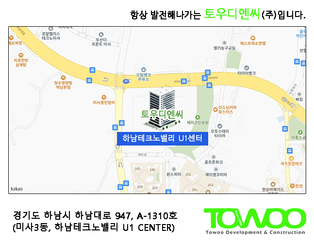 하남테크노밸리 U1센터 약도